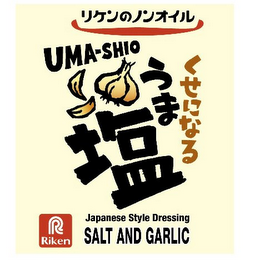 UMA-SHIO R RIKEN JAPANESE STYLE DRESSING SALT AND GARLIC logo