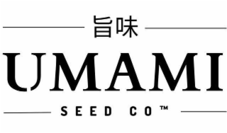 UMAMI SEED CO logo