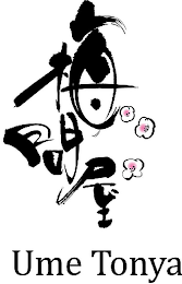 UME TONYA logo