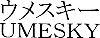 UMESKY logo