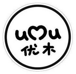 UMU logo