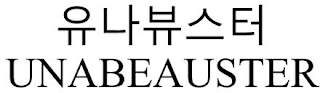 UNABEAUSTER logo