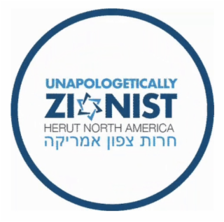 UNAPOLOGETICALLY ZIONIST HERUT NORTH AMERICA logo