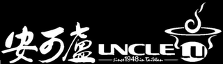 UNCLE LU SINCE 1948 IN TAIWAN logo
