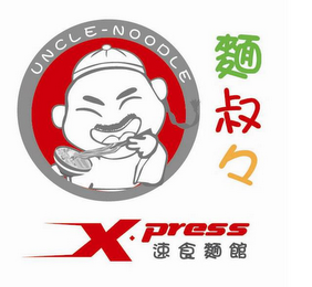 UNCLE-NOODLE X PRESS logo