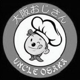 UNCLE OSAKA logo