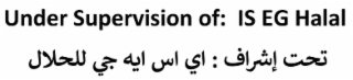 UNDER SUPERVISION OF: IS EG HALAL