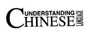 UNDERSTANDING CHINESE LANGUAGE logo