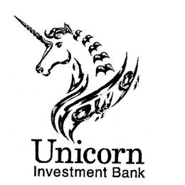 UNICORN INVESTMENT BANK logo