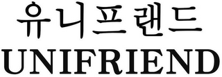 UNIFRIEND logo