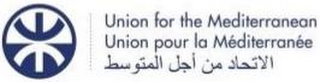 UNION FOR THE MEDITERRANEAN UNION POUR LA MÉDITERRANÉE logo
