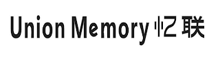 UNION MEMORY logo