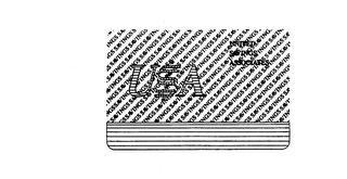 UNITED SAVINGS ASSOCIATES USA SAVINGS logo
