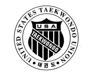 UNITED STATES TAEKWONDO UNION U S A TAEKWONDO logo