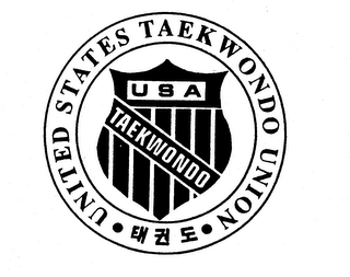 UNITED STATES TAEKWONDO UNION U S A TAEKWONDO logo