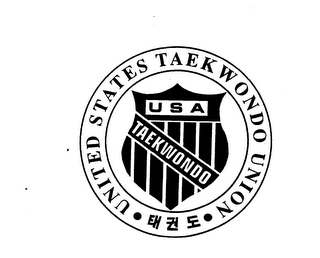 UNITED STATES TAEKWONDO UNION USA TAEKWONDO logo