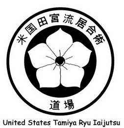 UNITED STATES TAMIYA RYU IAIJUTSU logo
