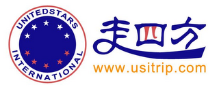 UNITEDSTARS INTERNATIONAL WWW.USITRIP.COM logo