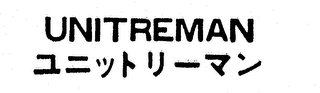 UNITREMAN logo