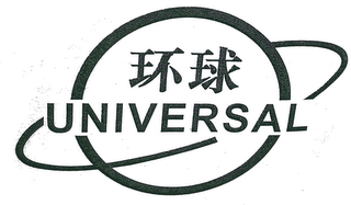 UNIVERSAL logo