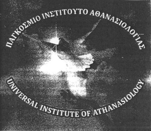 UNIVERSAL INSTITUTE OF ATHANASIOLOGY logo