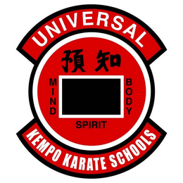 UNIVERSAL KEMPO KARATE SCHOOLS MIND BODY SPIRIT logo