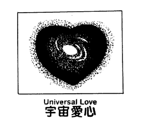 UNIVERSAL LOVE logo