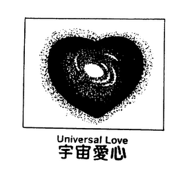 UNIVERSAL LOVE logo