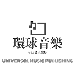UNIVERSAL MUSIC PUBLISHING logo