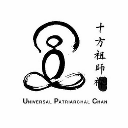 UNIVERSAL PATRIARCHAL CHAN logo
