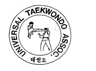 UNIVERSAL TAEKWONDO ASSOC.