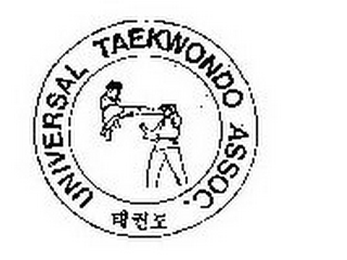 UNIVERSAL TAEKWONDO ASSOC. logo