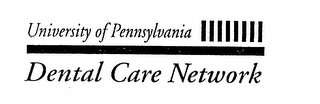 UNIVERSITY OF PENNSYLVANIA DENTAL CARE NETWORK logo