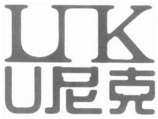 UNK U logo