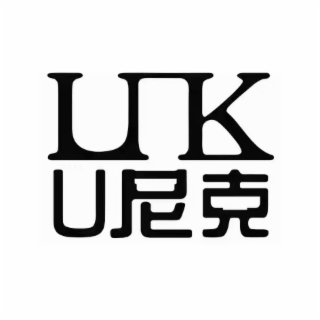 UNK U logo