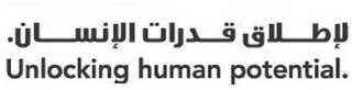 UNLOCKING HUMAN POTENTIAL. logo