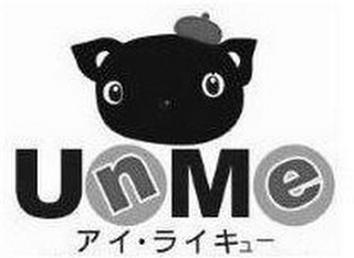 UNME logo