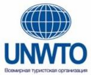 UNWTO logo