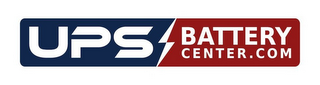UPS BATTERY CENTER.COM logo