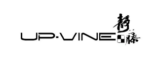 UP.VINE logo