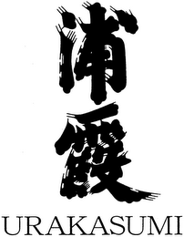 URAKASUMI logo