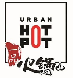 URBAN HOT POT logo