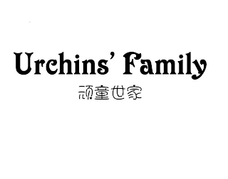 URCHINS' FAMILY logo