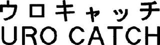 URO CATCH logo