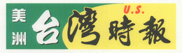 U.S. logo