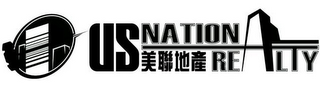 US NATIONAL REALTY logo