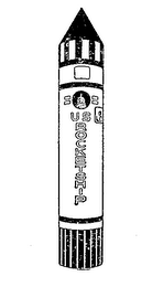 US ROCKETSHIP logo