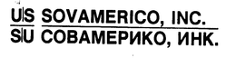 U/S SOVAMERICO, INC. S/U COBAMEPNKO, NHK. logo