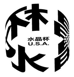 U.S.A. logo