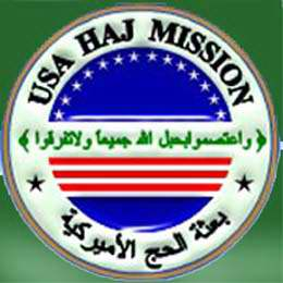 USA HAJ MISSION logo